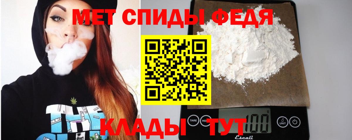 Амфетамин VHQ  АМФЕТАМИН  Карталы  Вход с VPN 