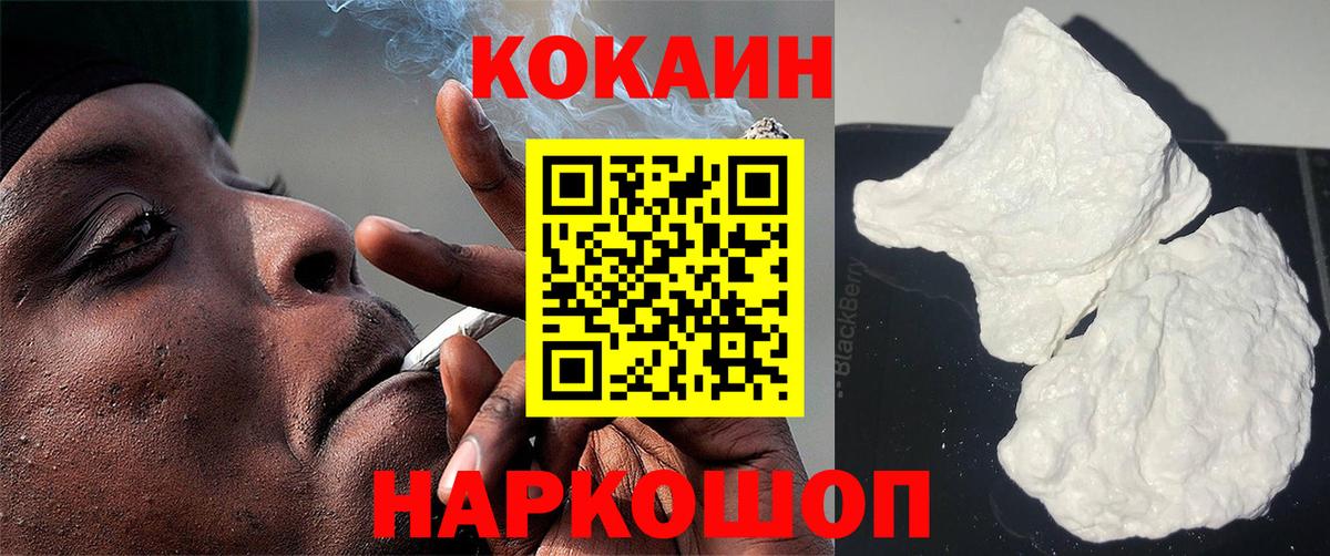КОКАИН 99% Карталы