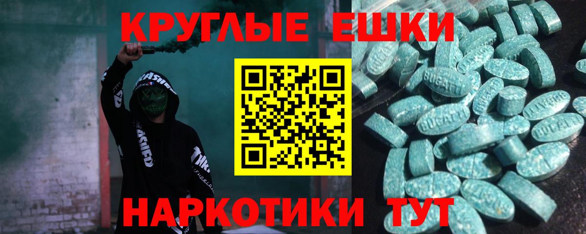 Карталы  Ecstasy 99%  ЭКСТАЗИ 280мг  Вход с VPN 