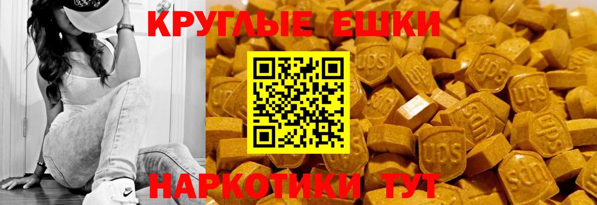 Экстази Дубай Карталы