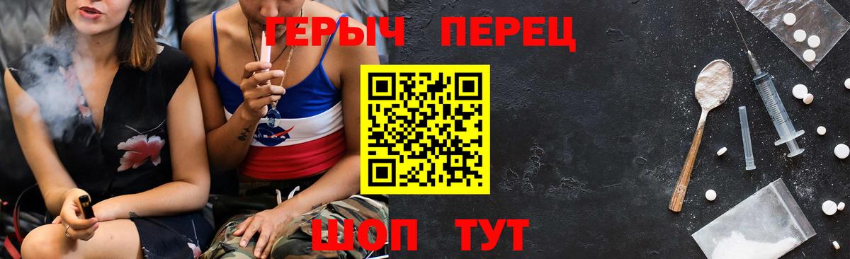 Карталы  ГЕРОИН  Вход с VPN  ГЕРОИН герыч 
