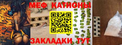 альфа пвп VHQ Краснокаменск