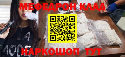альфа пвп VHQ Краснокаменск