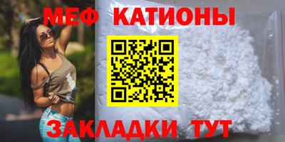 альфа пвп VHQ Краснокаменск