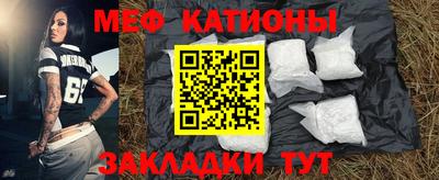 альфа пвп VHQ Краснокаменск