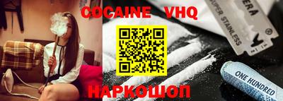 альфа пвп VHQ Краснокаменск