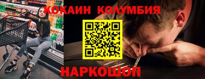 соль курить ск Краснознаменск