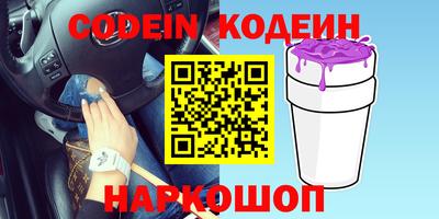 соль курить ск Краснознаменск