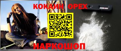 соль курить ск Краснознаменск