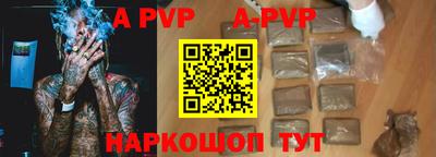 соль курить ск Краснознаменск