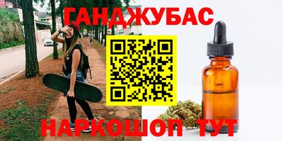 соль курить ск Краснознаменск