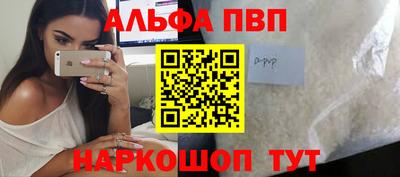прущий лед Белореченск