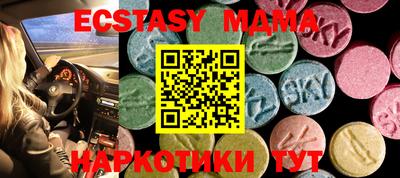 соль курить ск Краснознаменск