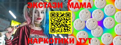 соль курить ск Краснознаменск