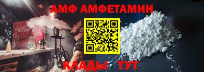 альфа пвп VHQ Краснокаменск
