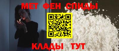 альфа пвп VHQ Краснокаменск