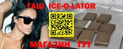 ешки Белорецк