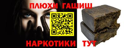 соль курить ск Краснознаменск