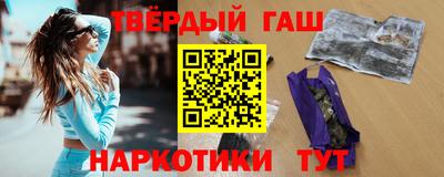 альфа пвп VHQ Краснокаменск