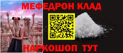 соль курить ск Краснознаменск