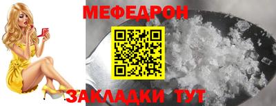 альфа пвп VHQ Краснокаменск