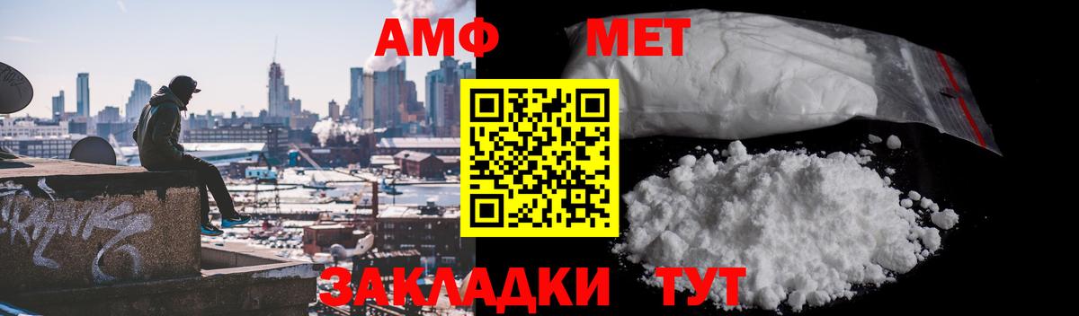 Карталы  Метамфетамин витя  МЕТАМФЕТАМИН  Вход с VPN  Метамфетамин витя 