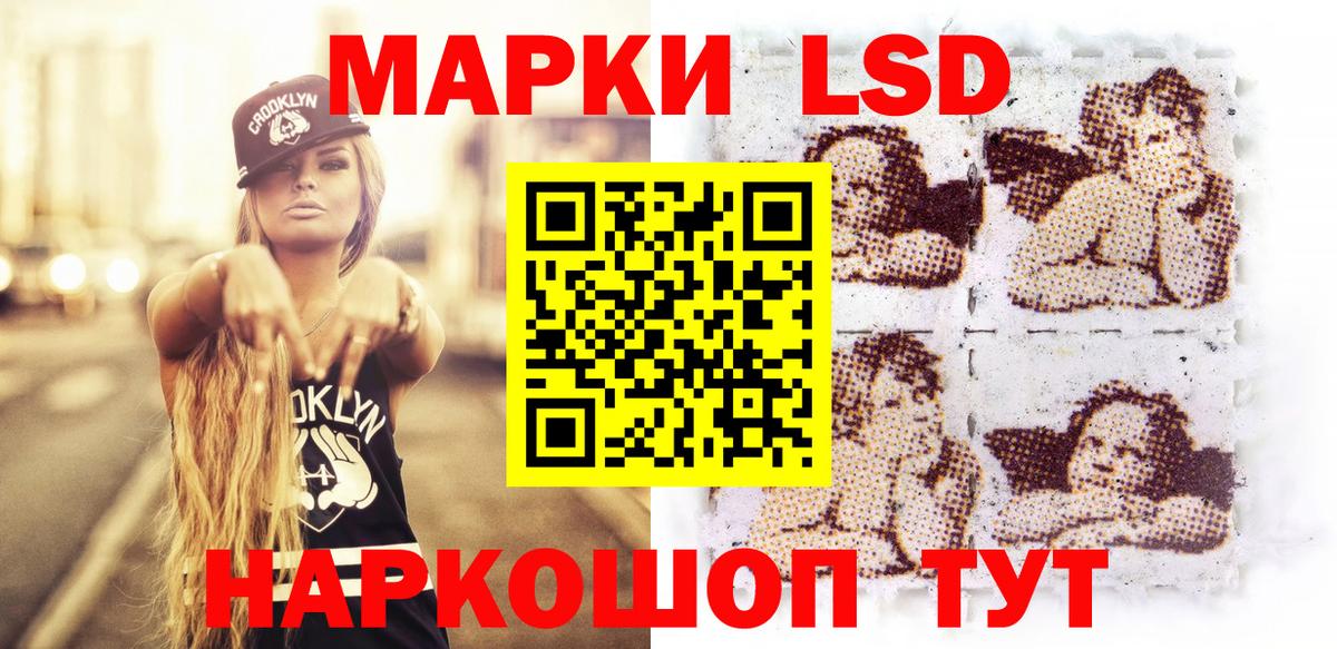 Карталы  Наркотические марки 1,5мг  Наркотические марки 1,5мг  Марки 25I-NBOMe  Вход с VPN 