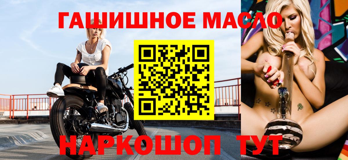 Дистиллят ТГК вейп с тгк  Вход с VPN  Карталы 