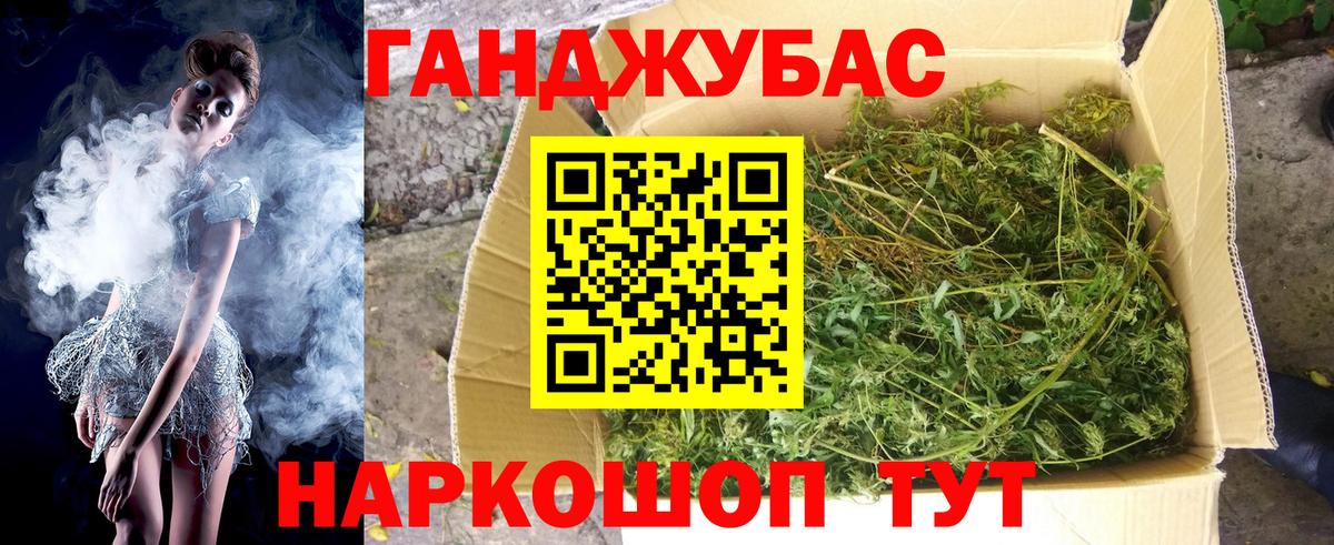МАРИХУАНА OG Kush Карталы